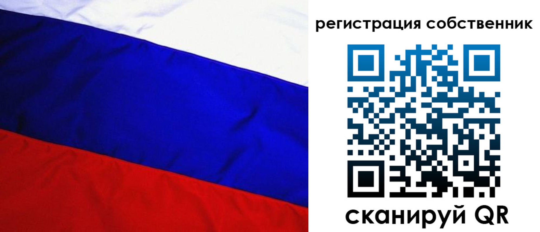 регистрация в Котово