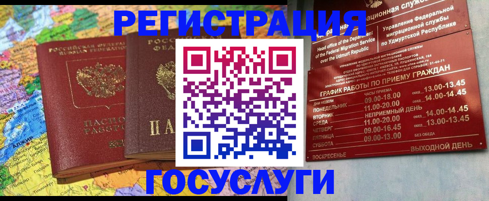 найти адрес прописки в Котово